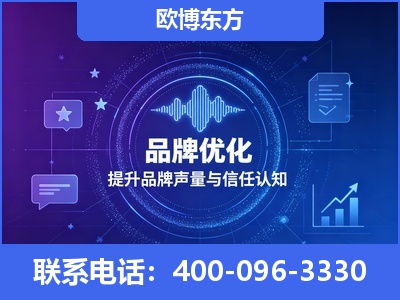 亳州-品牌数字认知资产